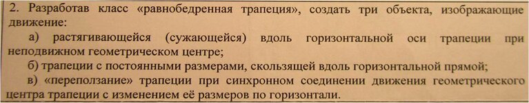Рисунок3.jpg