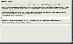 Снимок экрана от 2016-05-20 01-39-37.png