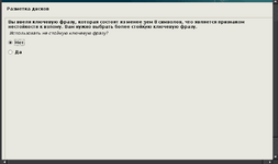 Снимок экрана от 2016-05-20 01-48-22.png