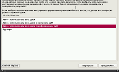 Снимок экрана от 2016-05-20 00-43-38.png