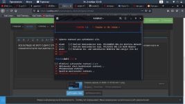 Снимок экрана от 2020-11-03 02-45-00.png