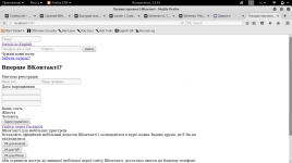 Снимок экрана от 2017-02-26 23-39-14.png