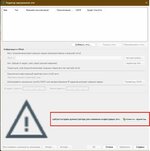 Снимок экрана 2024-10-11 135238.jpg