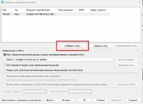 Снимок экрана 2024-10-11 135329.jpg