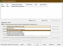 Снимок экрана 2024-10-11 135714.jpg