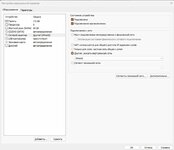 5Снимок экрана 2024-10-11 140913.jpg