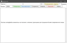 Безымянный.webp