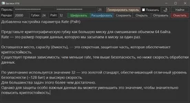 Безымянный.webp