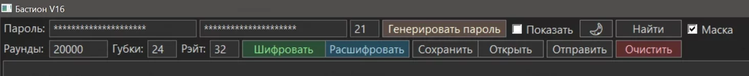 Снимок.webp