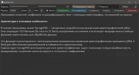 Безымянный.webp