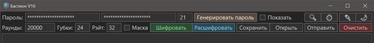 Безымянный.webp