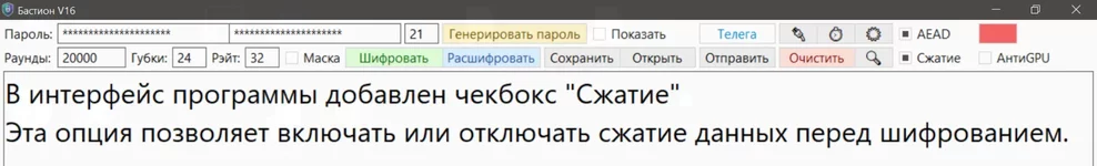 Безымянный.webp