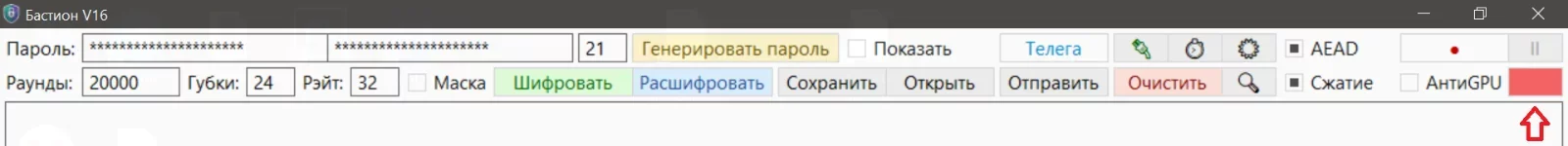 Безымянный.webp