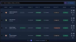 менеджер аккаунтов.webp