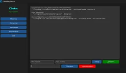 Снимок экрана 2026-03-03 204019.webp