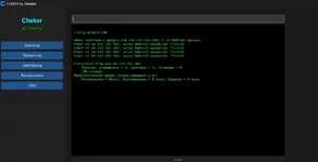 Снимок экрана 2026-03-03 204056.webp