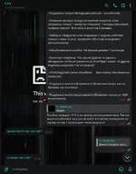 Вставленное изображение (7).webp