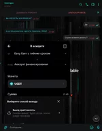 Вставленное изображение (6).webp