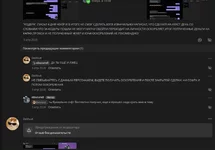 Вставленное изображение (4).webp