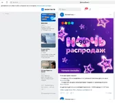 странно5.webp