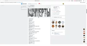 странно 3.webp
