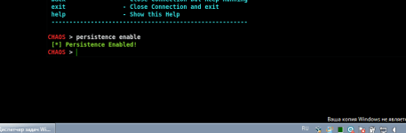 Снимок экрана от 2017-07-14 09-23-31.png