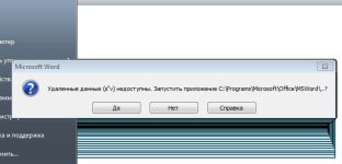 dde unicorn error.JPG
