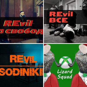 Хакерские группировки