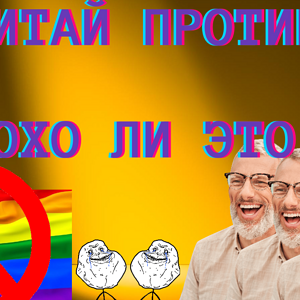 Китай против ЛГБТ | ЭЛЬБРУС ДЛЯ МВД | ОТКЛЮЧЕНИЕ | ВСЕ УРЕГУЛИРОВАТЬ | НОВОСТИ НЕДЕЛИ