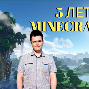 В тюрьму за MINECRAFT | Жадность INTEL | Банк России | Русский ГитХаб | Новости Codeby