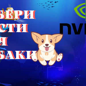 LINUX драйвера | Цифровое Импортрозамещение | Rutube | Блокировки