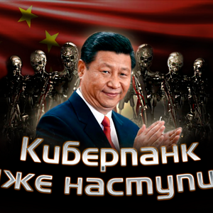 Киберпанк 2022 | OPEN AI | NFT MineCraft | BugBounty | КиберПолигон  и Другое