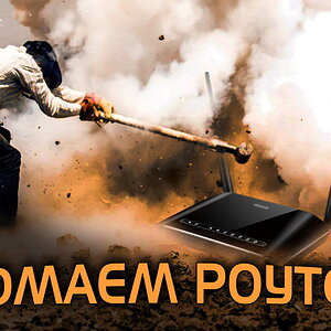 Аудит безопасности Wifi роутера. Теория и практика! Aircrackng, Airgeddon!