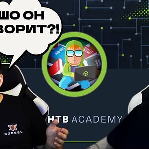 Медиа 'Стрим-прохождение HackTheBox с разбором!' в категории 'Стримы от Кодебай'